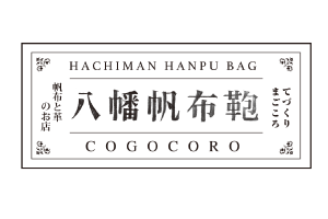 hachiman-logo.png
